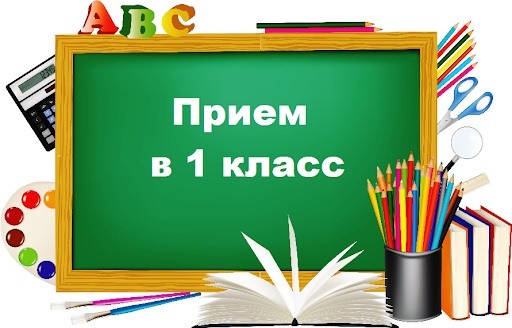 Будущим первоклассникам.