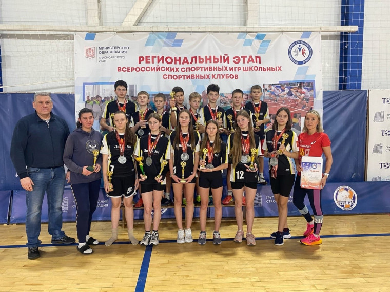 Финал регионального этапа Всероссийских спортивных игр ШСК.