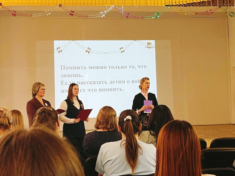 Городские образовательные Рождественские чтения, посвященные 80-летию Победы в Великой Отечественной войне.