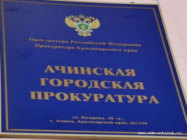 Приём граждан.