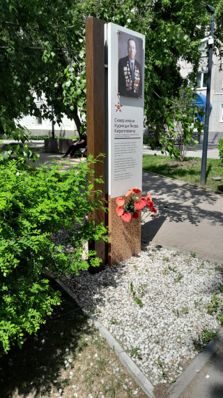 Экскурсия.